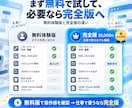 文章から業務フローを作るAIツールを提供します 買い切り・自分のGoogle環境で何度でも作図 イメージ2