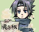 アイコン描きます SNS・ブログ用などのアイコン作成します。 イメージ3