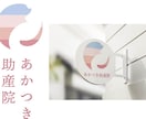 あなたの伝えたいをロゴにします あなただけのロゴをご提案します。 イメージ4
