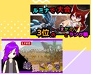 丸投げOK　VTuber向けサムネイル作成します 【最短即日】【深夜対応可】ご希望に沿ったサムネイル作成します イメージ3