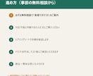 その業務、自動化します Excel・GAS以外もご相談ください（要事前相談） イメージ6