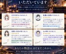 数秘術であなたの本質と未来を読み解きます 生年月日から才能・恋愛・仕事・人生の流れを鑑定 イメージ5