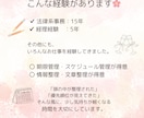 私がやった方が早いで疲れる頭の中、整理します 頑張ってるのに苦しい理由と、抱え込みパターンを徹底解剖 イメージ3