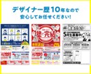 塾・学校向けチラシ作成！集客できるデザインします 塾・学校・教室・スクールのチラシ制作を構成からサポート イメージ3