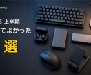伝わるYouTubeサムネイルを2枚制作します 比較用の2案、または動画2本分を見やすくデザインします イメージ1