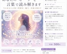 あなたの“オーラ”を言葉で読み解きます 今のあなたが放っている波長を、やさしい言葉でお伝えします。 イメージ1