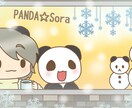 デフォルメなどの可愛いイラストを描きます 馴染みやすく親しみやすい絵柄が特徴です！ イメージ4