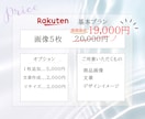 ECサイト運営経験あり！商品画像を制作いたします 女性向けのお洒落・ナチュラルなデザインが得意です イメージ2