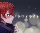 アニメ塗りが得意で本家のようなイラストを提供します 絵柄を変えて欲しい場合は言ってください。好きな絵柄で描きます イメージ4