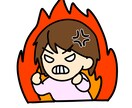 モラハラ夫の愚痴聞きます あなたがあなたらしくいるために イメージ5