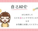 誰かに話を聞いてほしい☘少しの時間でもお話聴きます シンママの私が頑張ってるあなたのモヤモヤ受け止めます♪ イメージ1