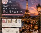 SNSの投稿画像をおしゃれに作成します 目を引くおしゃれなSNS投稿画像を丁寧に制作します！ イメージ7