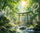 人生が思うように進まない原因を霊視します 悩みの根本にある滞った御神縁を正しく巡らせ停滞を動かす イメージ5