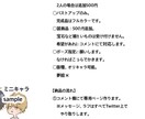 イラストオーダー受付ます 版権やあなたの創作キャラクターのイラスト作成も受け付けます。 イメージ4