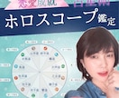 タロット占い　占星術　霊感　霊視　します キャメレオン竹田占い学校卒業生です！ イメージ2
