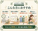 中学受験の宿題と復習の優先順位を整理します 指導歴約10年｜１週間の学習表と修正１回付き イメージ3