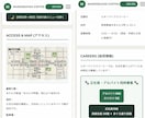 チャット完結！温かみのある可愛いHPをお作りします あなたに寄り添い世界観をギュッと詰め込んだ愛されるHP作り イメージ5
