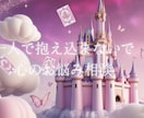 3daysリーディング×曼荼羅アート描きます 誰にも言えないお悩み7日間 毎日鑑定、寄り添います❈ ❂ ❈ イメージ1
