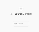 マーケターが完全オーダーメイドGPTsを提供します 初心者でも使える！高品質なプロンプトをあなた専用に構築！ イメージ4