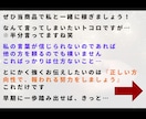 実績不要！在宅副業に【革命】起こす方法★暴露します 絶賛｜簡単テンプレで独自コンテンツを量産！魔法のマネタイズ法 イメージ9