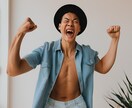 褒められたい★自信をつけたい★あなたの気分高めます 褒められたい方、自信をつけたい方、大募集中！すぐに実感できる イメージ6