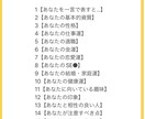 誕生日であなた、お相手様の性格・運命わかります 性格/適職/金運/恋愛・結婚・家庭運/人生のテーマ/開運方法 イメージ2