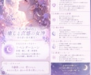 世界に一つだけの オーラ鑑定書を作成します オーラ・恋愛・魂テーマを幻想的に解析します。 イメージ1
