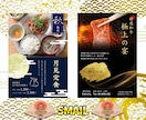 あなたの理想のチラシ作成します 納品最短翌日！YouTubeサムネも可能！ イメージ5