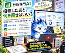 YouTube台本・サムネ・分析をAIで楽にします 質問に答えるだけでYouTube運営をサポート イメージ8