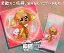 どこかファンタジック⭐︎な生きものイラスト描きます ⭐︎贈りもの⭐︎や⭐︎インテリア⭐︎用などにいかがですか？ イメージ1