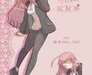 TRPGの立ち絵制作【納品目安14日】いたします TRPGの立ち絵やゲーム、動画やその他趣味などに使用可能！ イメージ7