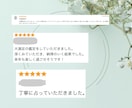 四柱推命で2026年の運勢を読み解き占います 四柱推命　仕事　起業　今年の運勢  転職時期　起業時期 イメージ9