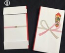 のし書き、文字書きいたします ◎ご祝儀袋・香典袋・お祝い袋など◎代筆承ります♪ イメージ5