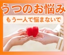 心のプロと3往復チャット❣️心の相談お聞きします カウンセラーで経験者が、心をこめて✨全力でサポートします❣️ イメージ4