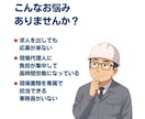 人材不足解消！土木工事書類の作成代行いたします 現場経験者が、現場代理人の右腕となり、御社の現場をサポート イメージ2