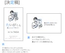 フリーランス様用名刺創ります 人と会うのが楽しくなりますよ！ イメージ1