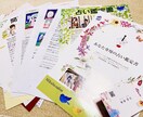 あなたと気になるお相手との前世の関わりを占います あの人と過去世で関わりがあったのか、占います イメージ3