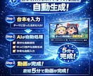 YMM4/ゆっくりの自動編集ツールを体験できます 初心者でも数分で動画制作。話題の自動編集ツールをお得に試そう イメージ3