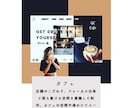 現代的で斬新なホームページ作れます 情報が多すぎて伝わらない、見にくい、堅苦しいHPは作れません イメージ10