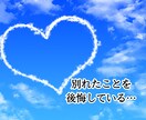 復縁鑑定｜彼の沈黙の意味男性目線で読み解きます ～同性だから分かる彼の気持ち鑑定～ イメージ3