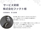 5記事19000で高品質なSEO記事を制作します モニター価格！コストを抑えて高品質な記事を作成します イメージ6