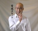霊感タロット☎️【恋愛・復縁・不倫】読み解きます 自分一人で抱え込む悩み モヤモヤを解消しませんか イメージ1