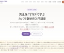 知識ゼロから学べるカバラ数秘術を7日で学べます 名前と誕生日から使命・本音・印象を読み分ける イメージ2