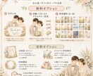 結婚記念日の水彩風似顔絵を描きます ふたりの大切な思い出を世界にひとつの一枚へ イメージ3