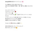 飲料のエモーショナルな表現を提供します お客様の心に響くような表現で新しい紹介をしてみませんか？ イメージ1