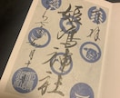 霊感･霊視┆͓̽あなたの魂のテーマをお伝えします より良く生きる為今の貴方に必要なメッセージを受け取って下さい イメージ3