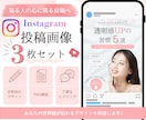 世界観伝わるInstagram投稿画像を作成します ジャンルを問わずご希望に合わせて丁寧に制作いたします！ イメージ1