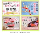 サムネで魅せる！ココナラ出品画像制作します 【4月限定価格】POPなデザイン、親しみやすいデザインが得意 イメージ7