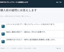 GASでスプレッドシートを自動化します 1シートの転記や通知を1処理から対応 イメージ9