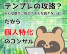 アナタの商品・サービスに合った広報戦略を設計します SNSだけ、Webページだけ、チラシだけ…一部が凄くてもダメ イメージ9